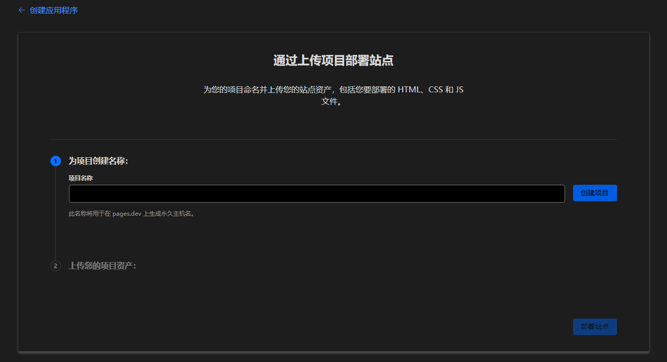 CF_NAME